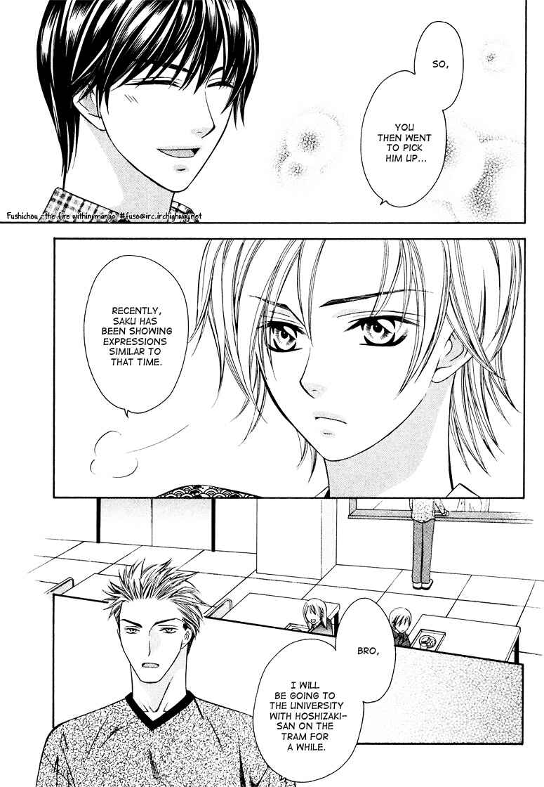 Page 14 Chapter 3 Gattendou Tenmatsuki
