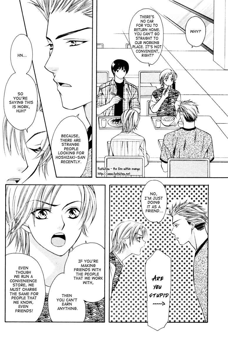Page 15 Chapter 3 Gattendou Tenmatsuki