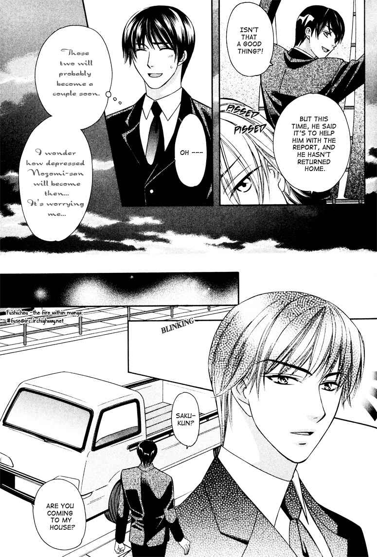 Page 18 Chapter 3 Gattendou Tenmatsuki