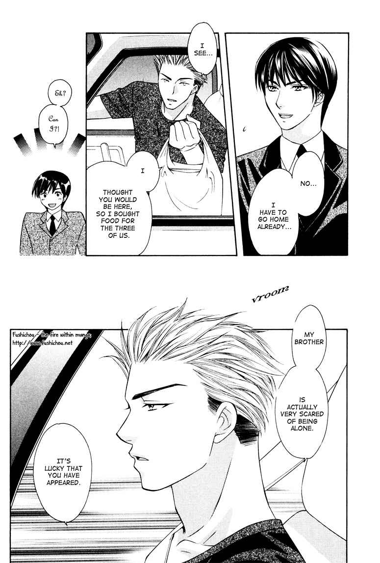 Page 19 Chapter 3 Gattendou Tenmatsuki