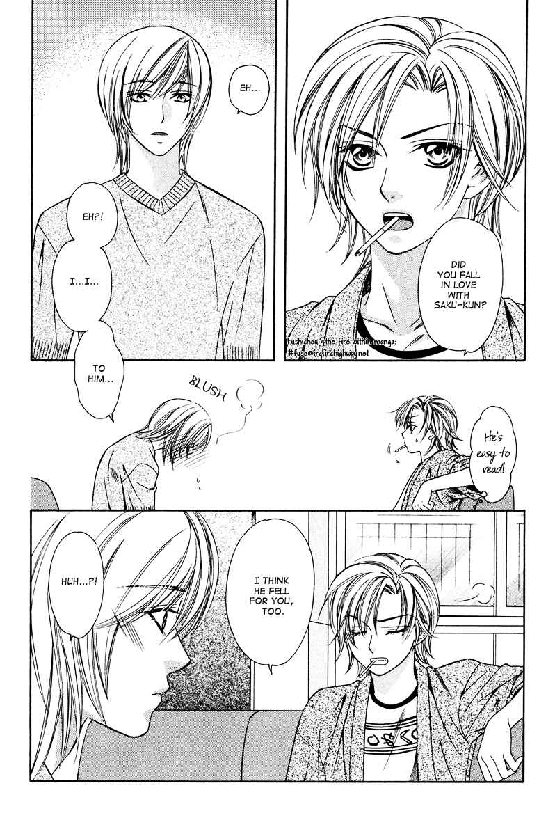 Page 22 Chapter 3 Gattendou Tenmatsuki