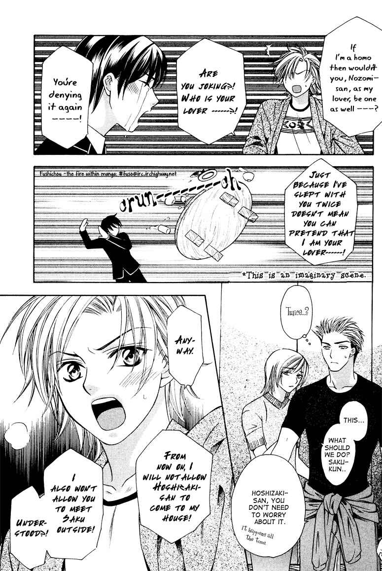 Page 26 Chapter 3 Gattendou Tenmatsuki