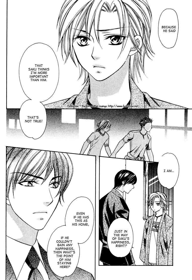 Page 29 Chapter 3 Gattendou Tenmatsuki