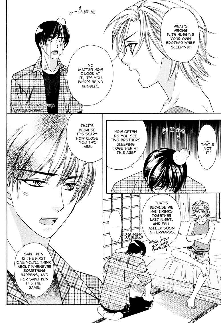 Page 3 Chapter 3 Gattendou Tenmatsuki