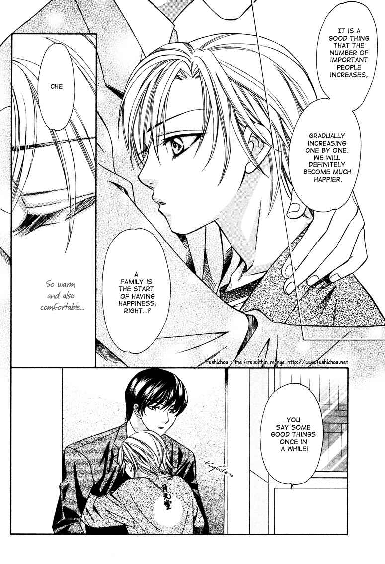 Page 31 Chapter 3 Gattendou Tenmatsuki
