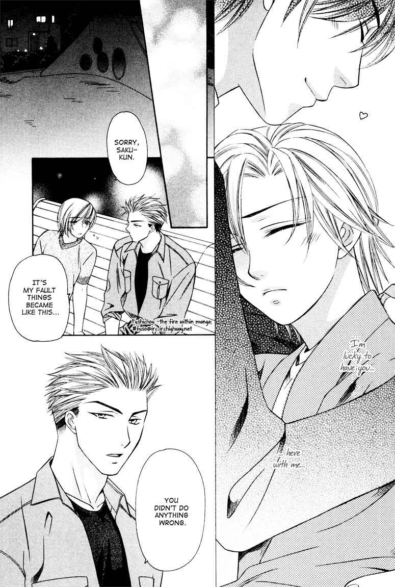 Page 32 Chapter 3 Gattendou Tenmatsuki