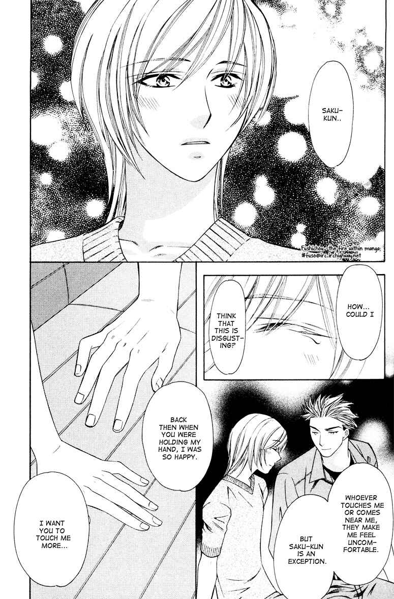 Page 34 Chapter 3 Gattendou Tenmatsuki