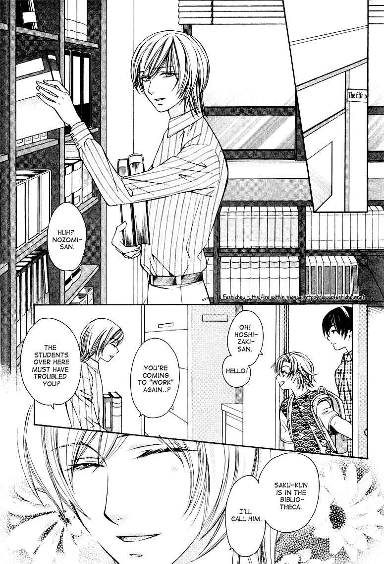 Page 8 Chapter 3 Gattendou Tenmatsuki