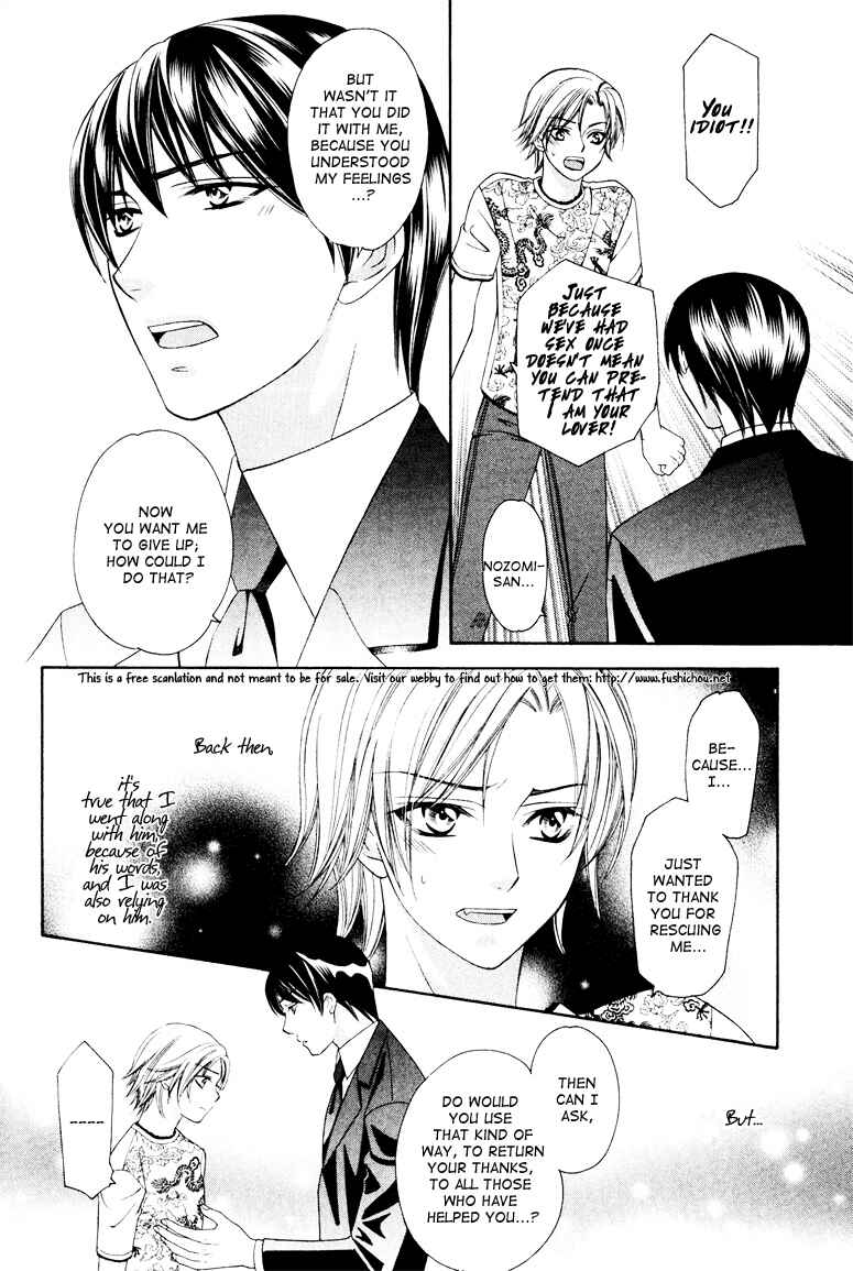 Page 10 Chapter 2 Gattendou Tenmatsuki