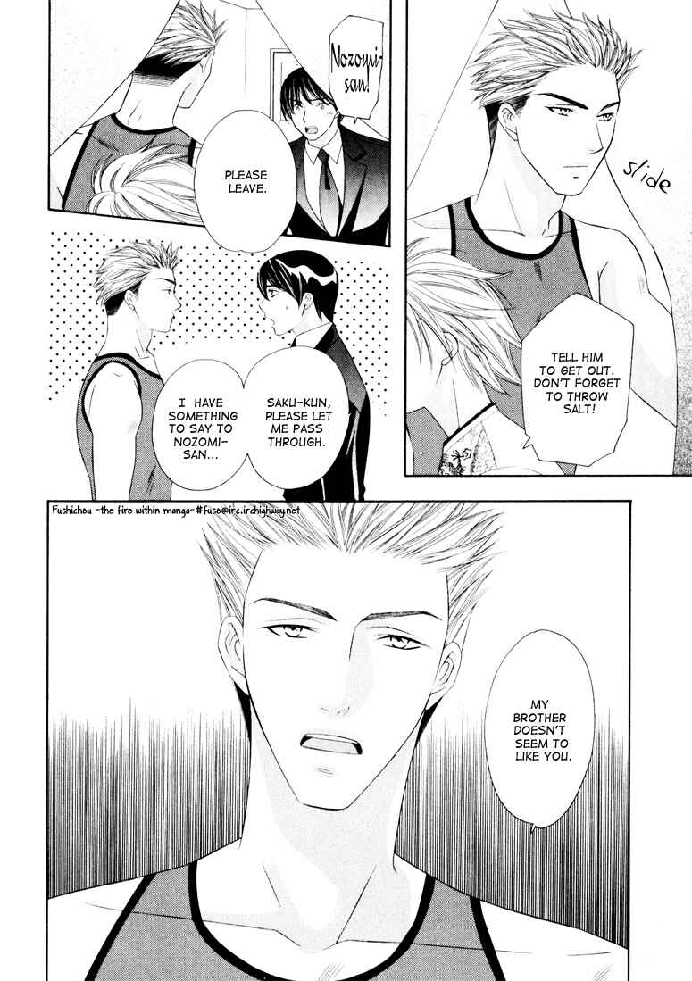 Page 12 Chapter 2 Gattendou Tenmatsuki