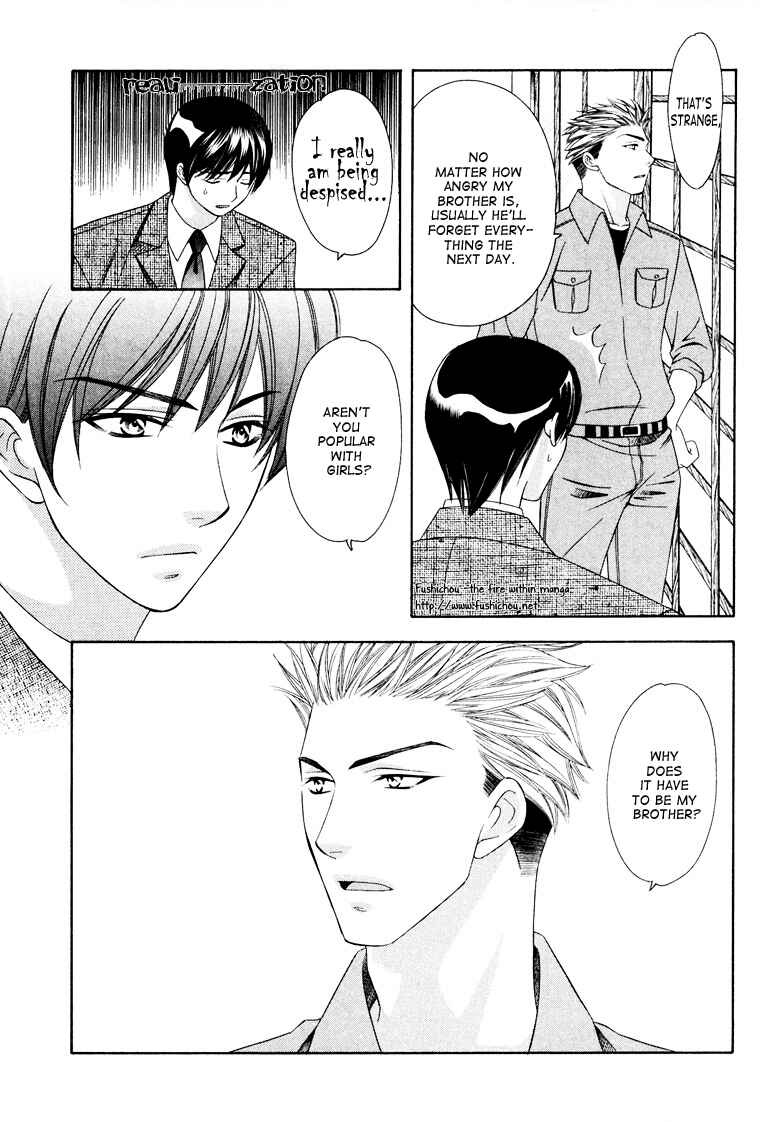 Page 15 Chapter 2 Gattendou Tenmatsuki