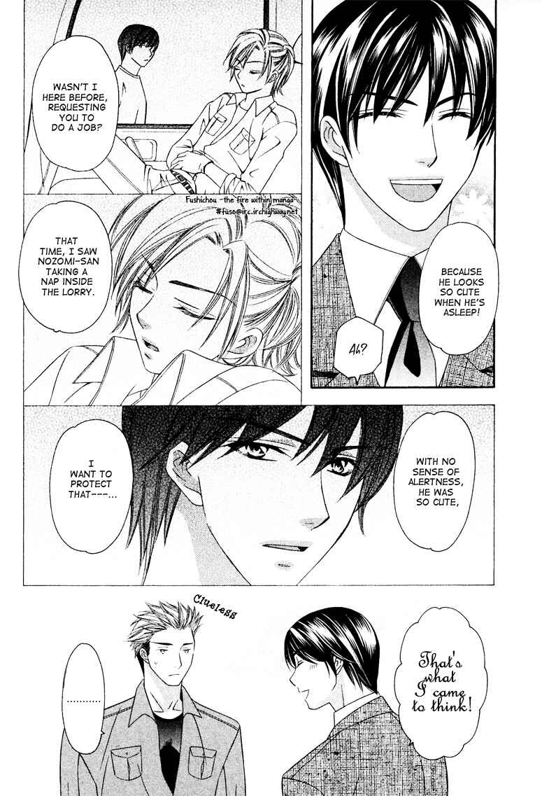 Page 16 Chapter 2 Gattendou Tenmatsuki