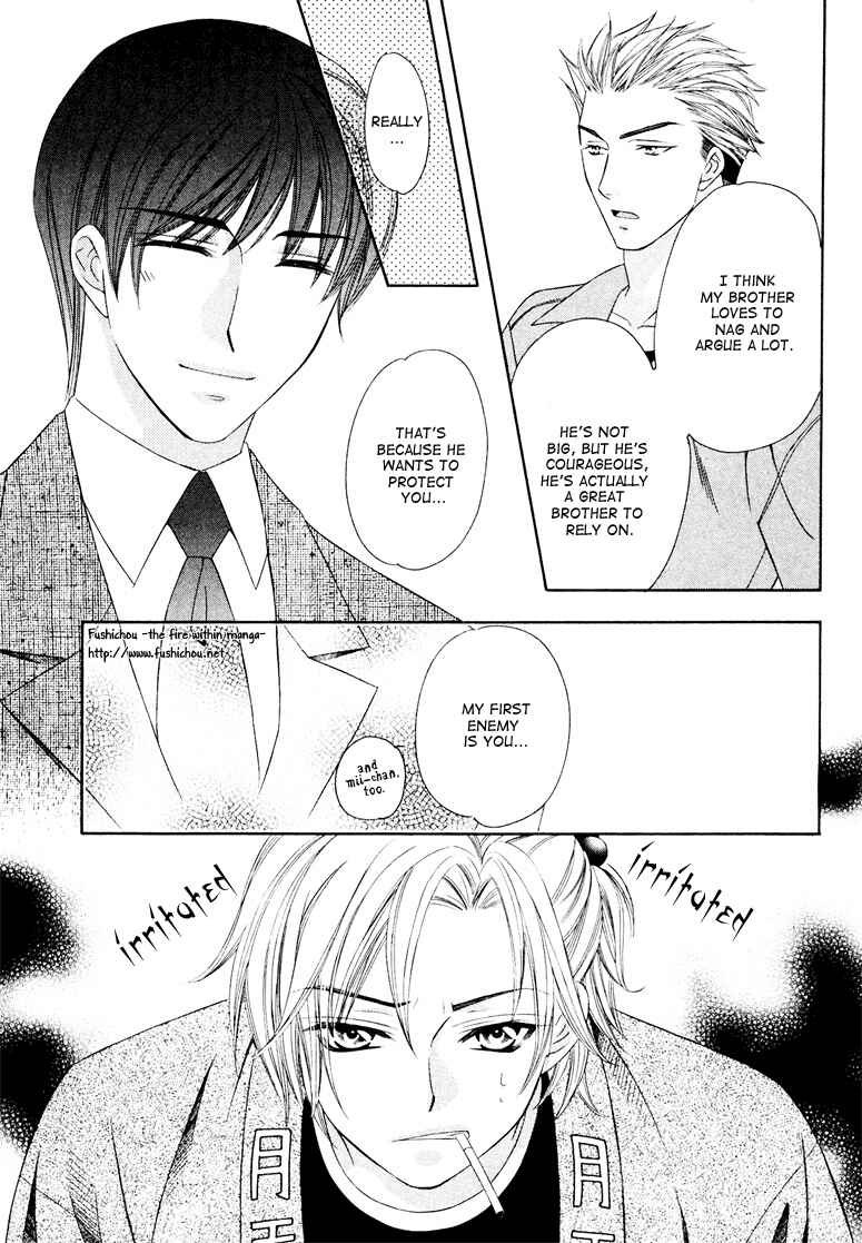 Page 17 Chapter 2 Gattendou Tenmatsuki