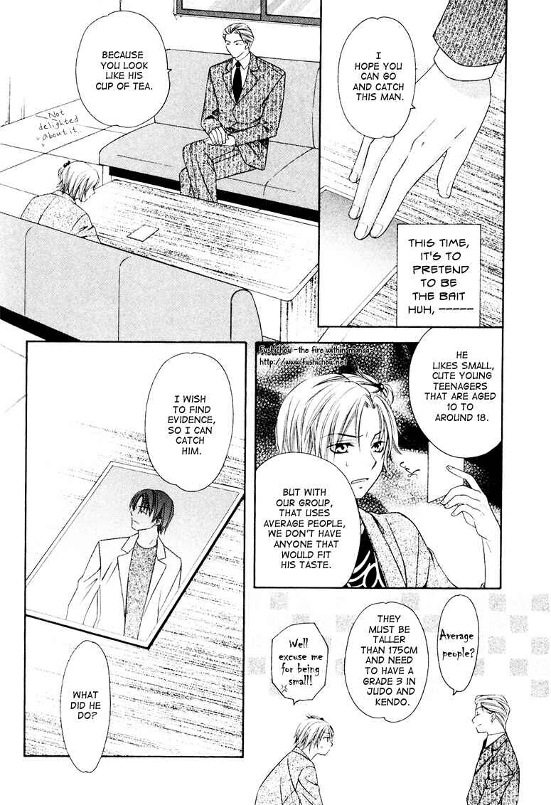 Page 20 Chapter 2 Gattendou Tenmatsuki