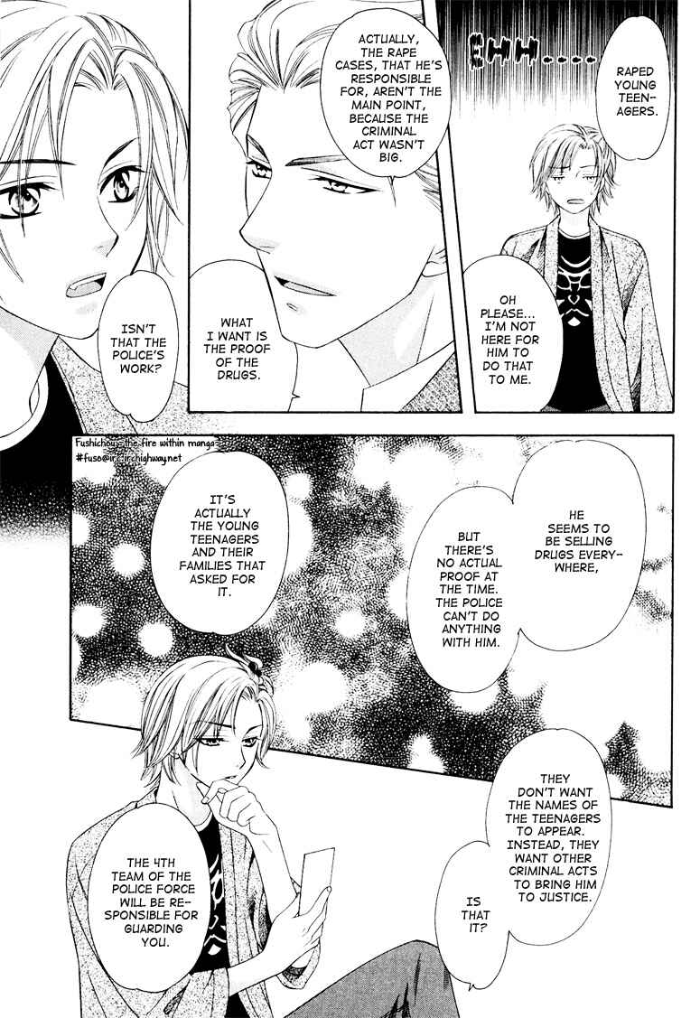 Page 21 Chapter 2 Gattendou Tenmatsuki