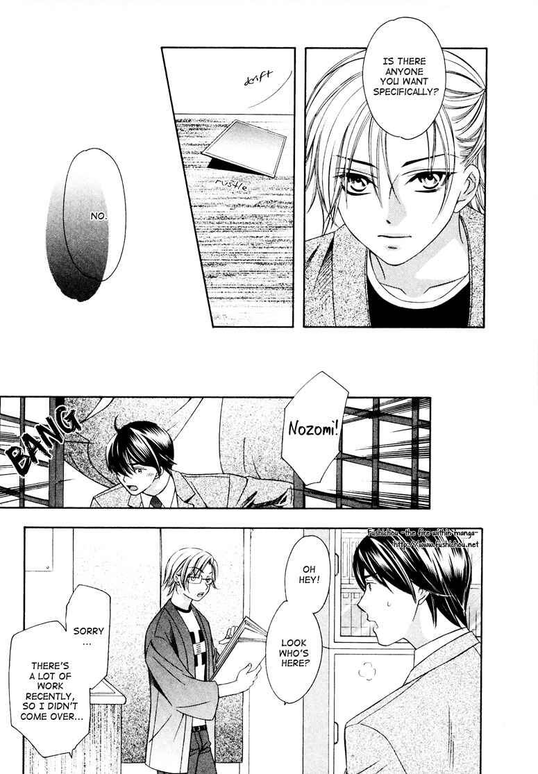 Page 22 Chapter 2 Gattendou Tenmatsuki
