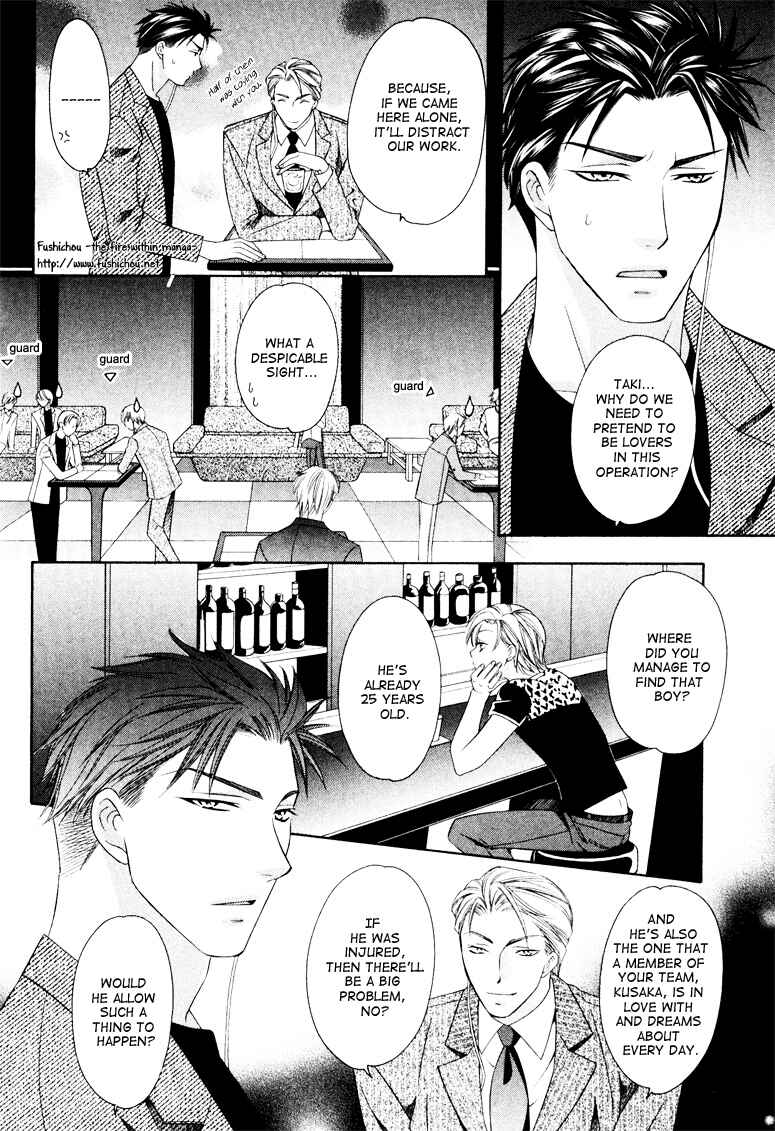 Page 24 Chapter 2 Gattendou Tenmatsuki