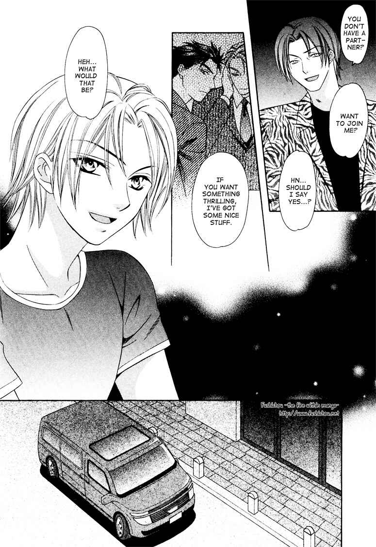 Page 26 Chapter 2 Gattendou Tenmatsuki