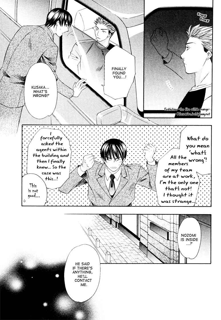 Page 27 Chapter 2 Gattendou Tenmatsuki