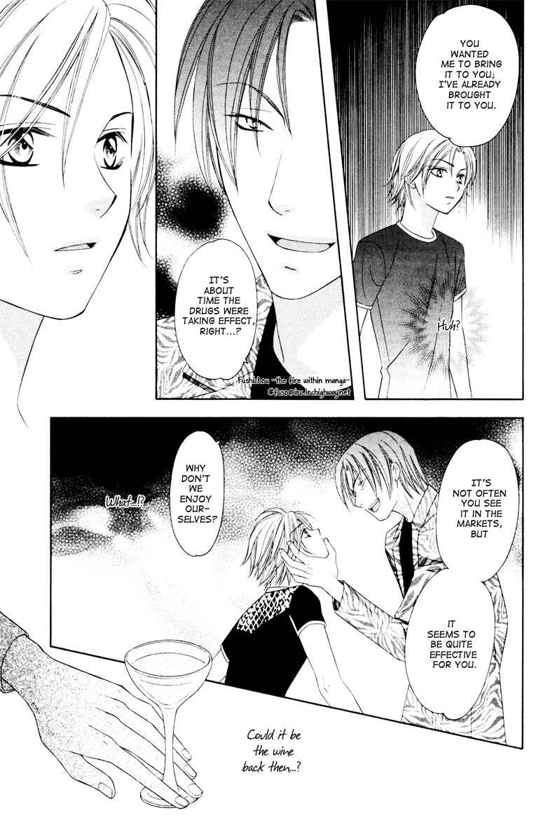 Page 29 Chapter 2 Gattendou Tenmatsuki