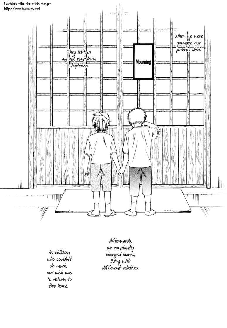 Page 3 Chapter 2 Gattendou Tenmatsuki