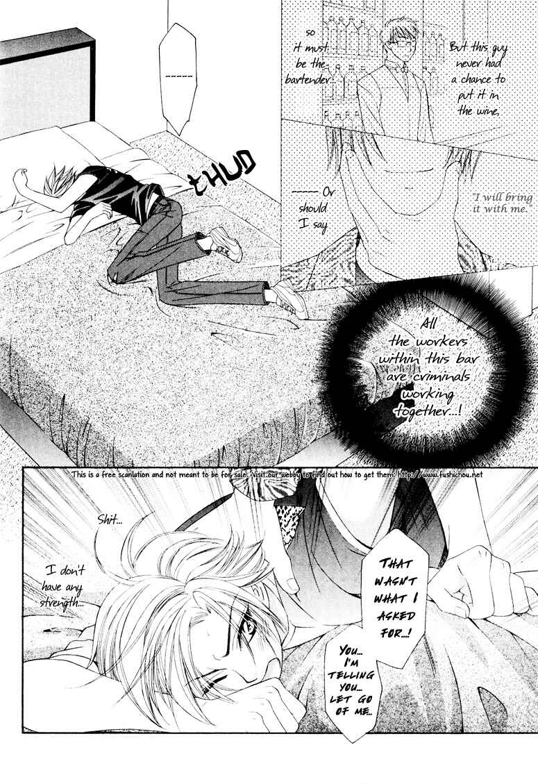 Page 30 Chapter 2 Gattendou Tenmatsuki