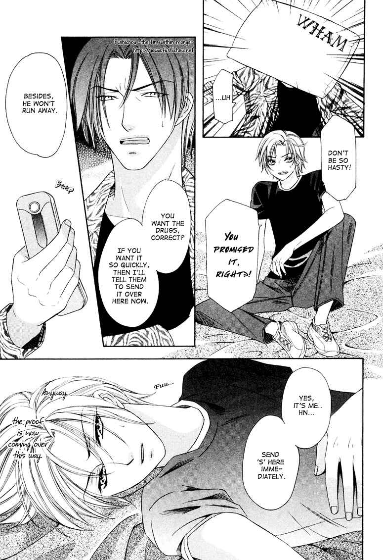 Page 31 Chapter 2 Gattendou Tenmatsuki