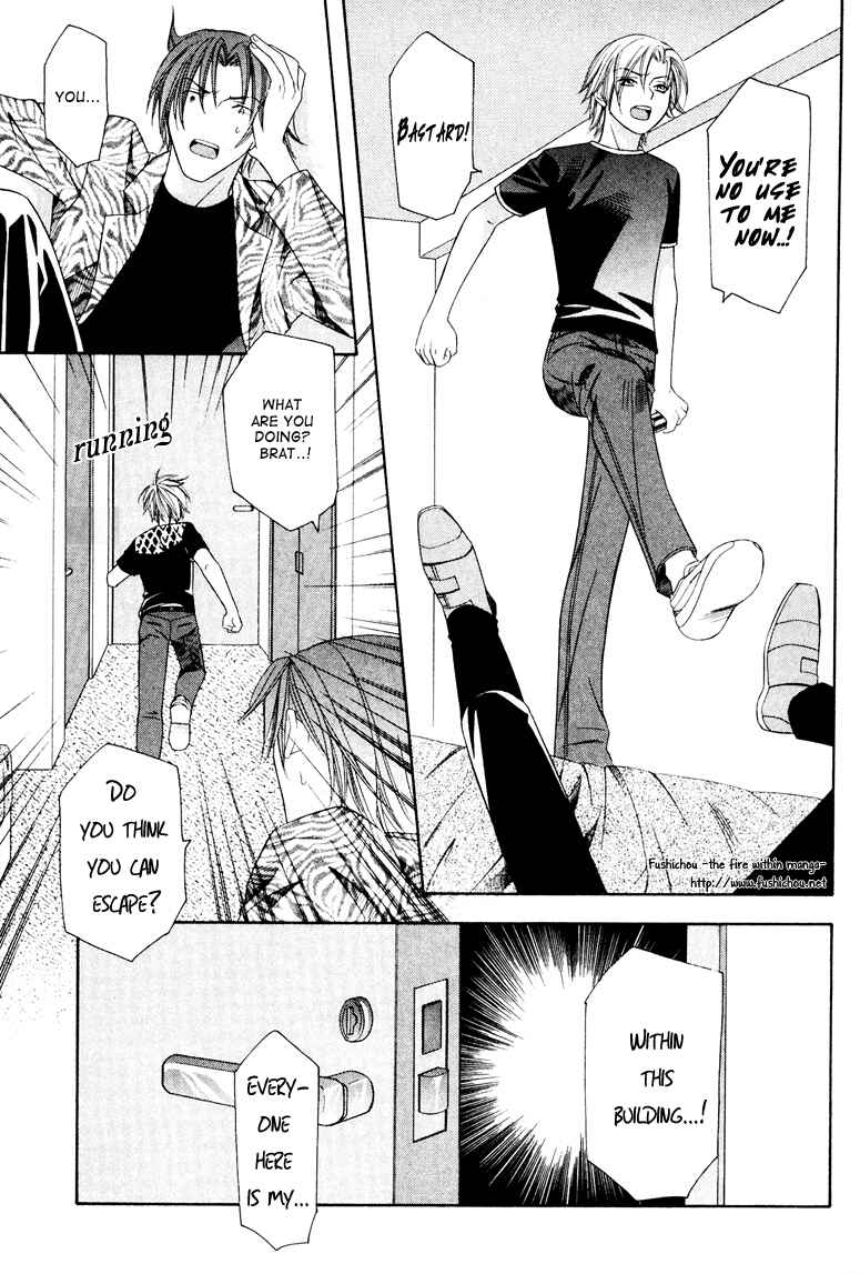 Page 33 Chapter 2 Gattendou Tenmatsuki