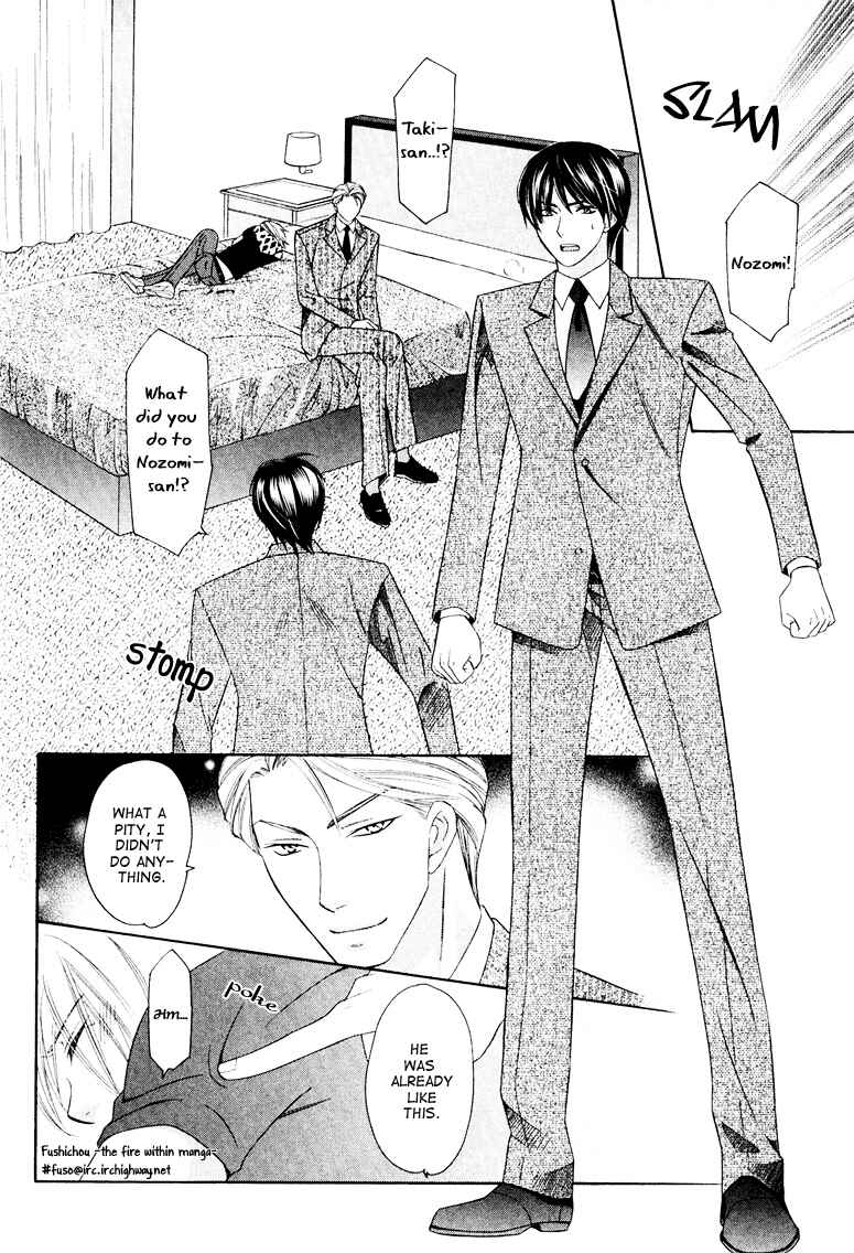Page 36 Chapter 2 Gattendou Tenmatsuki