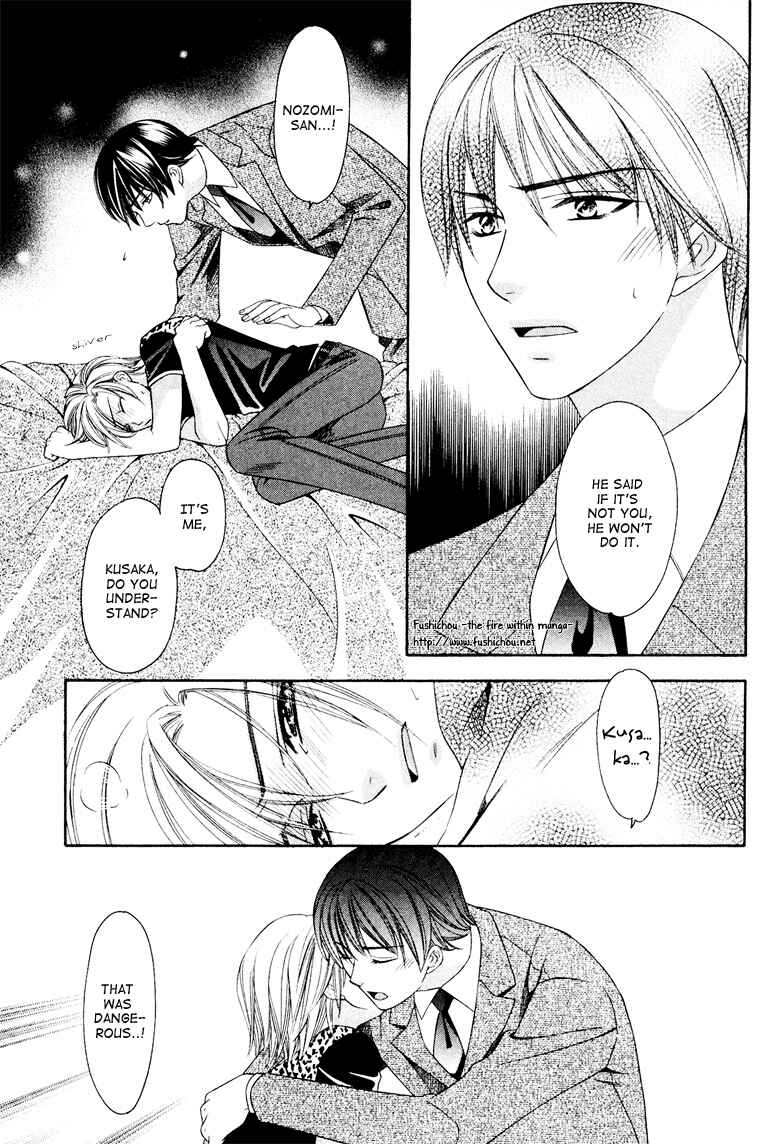 Page 37 Chapter 2 Gattendou Tenmatsuki