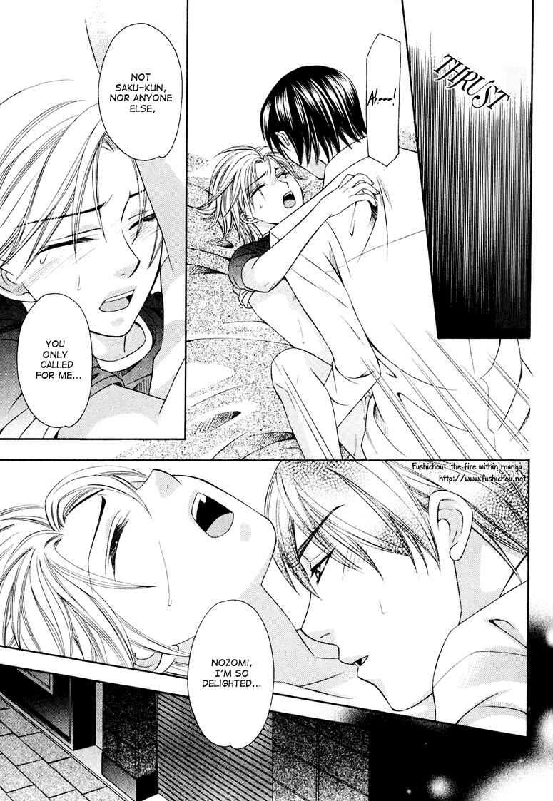 Page 41 Chapter 2 Gattendou Tenmatsuki