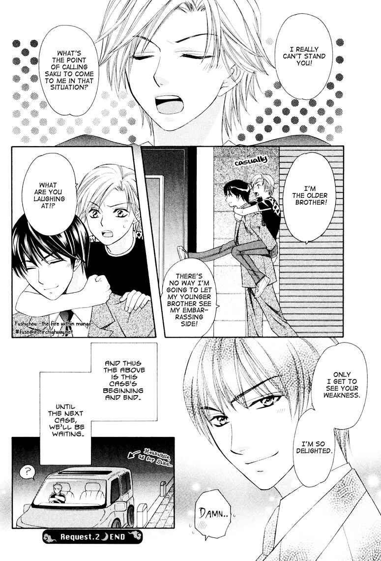 Page 42 Chapter 2 Gattendou Tenmatsuki
