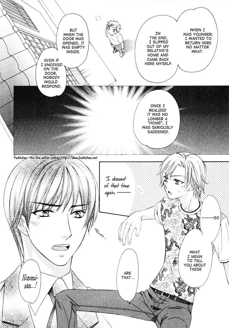 Page 8 Chapter 2 Gattendou Tenmatsuki