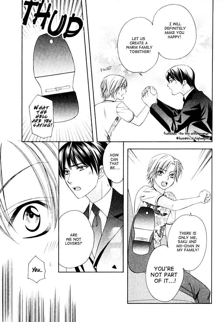 Page 9 Chapter 2 Gattendou Tenmatsuki
