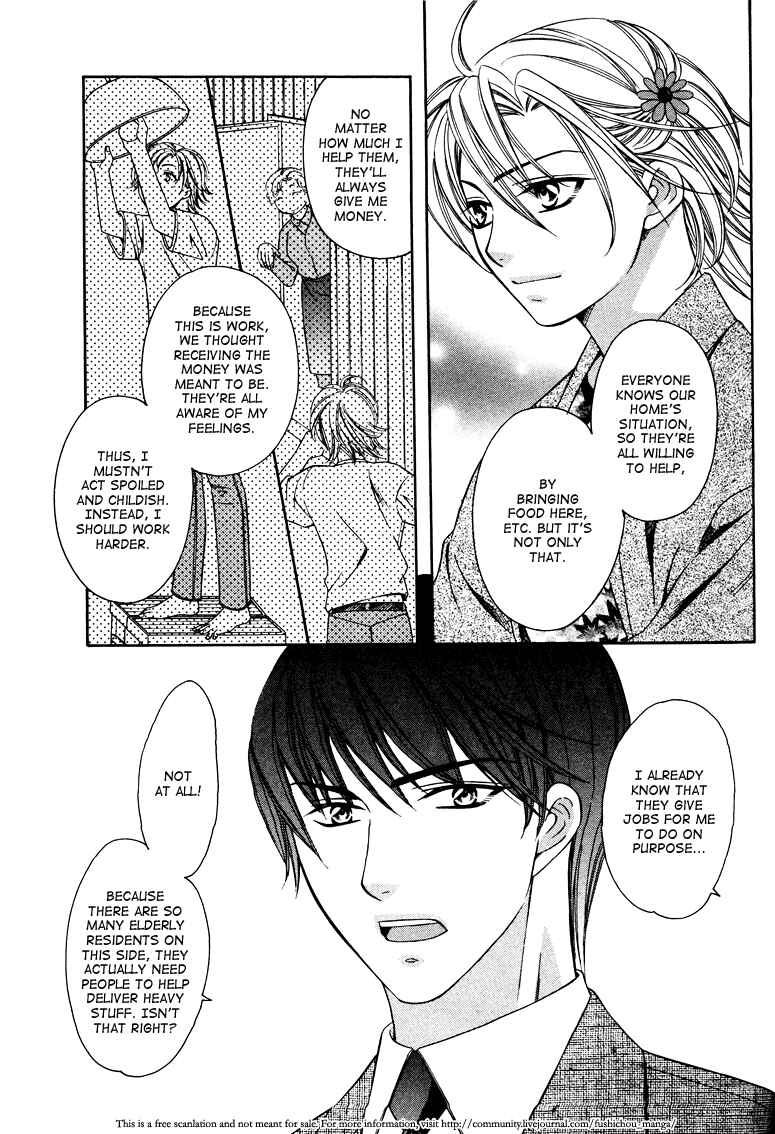 Page 11 Chapter 4 Gattendou Tenmatsuki