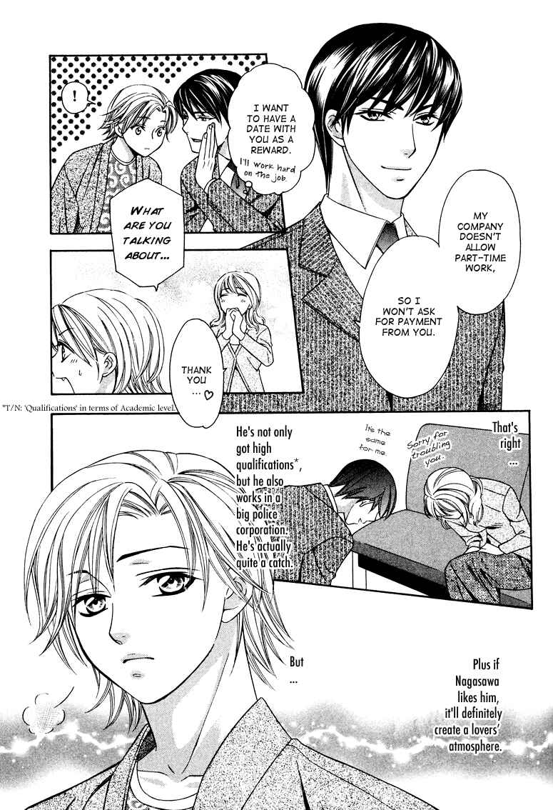Page 17 Chapter 4 Gattendou Tenmatsuki