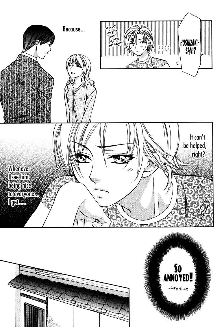 Page 19 Chapter 4 Gattendou Tenmatsuki