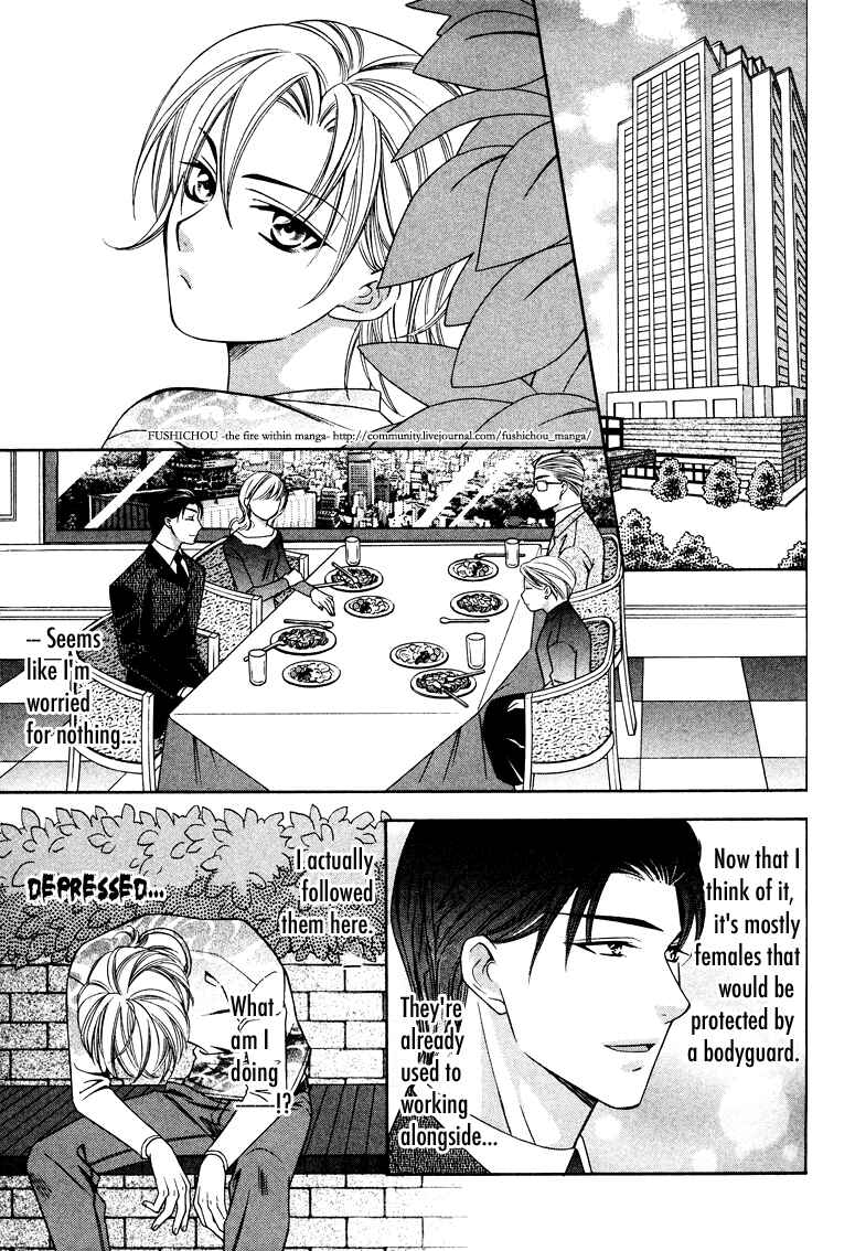 Page 21 Chapter 4 Gattendou Tenmatsuki