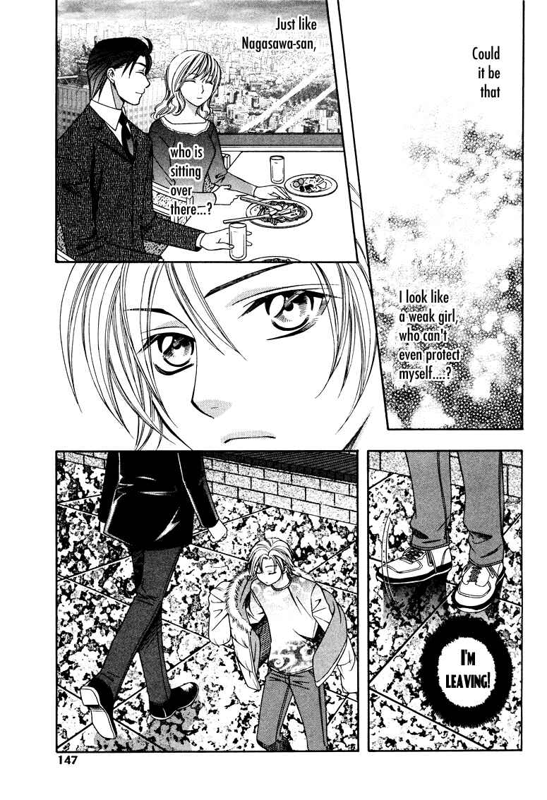Page 23 Chapter 4 Gattendou Tenmatsuki