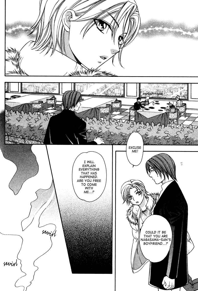Page 24 Chapter 4 Gattendou Tenmatsuki