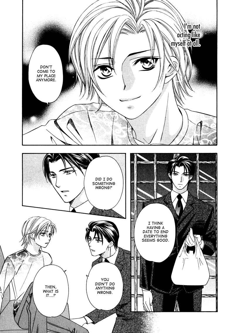 Page 27 Chapter 4 Gattendou Tenmatsuki