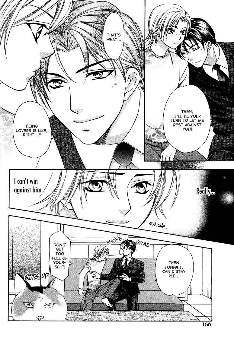 Page 32 Chapter 4 Gattendou Tenmatsuki