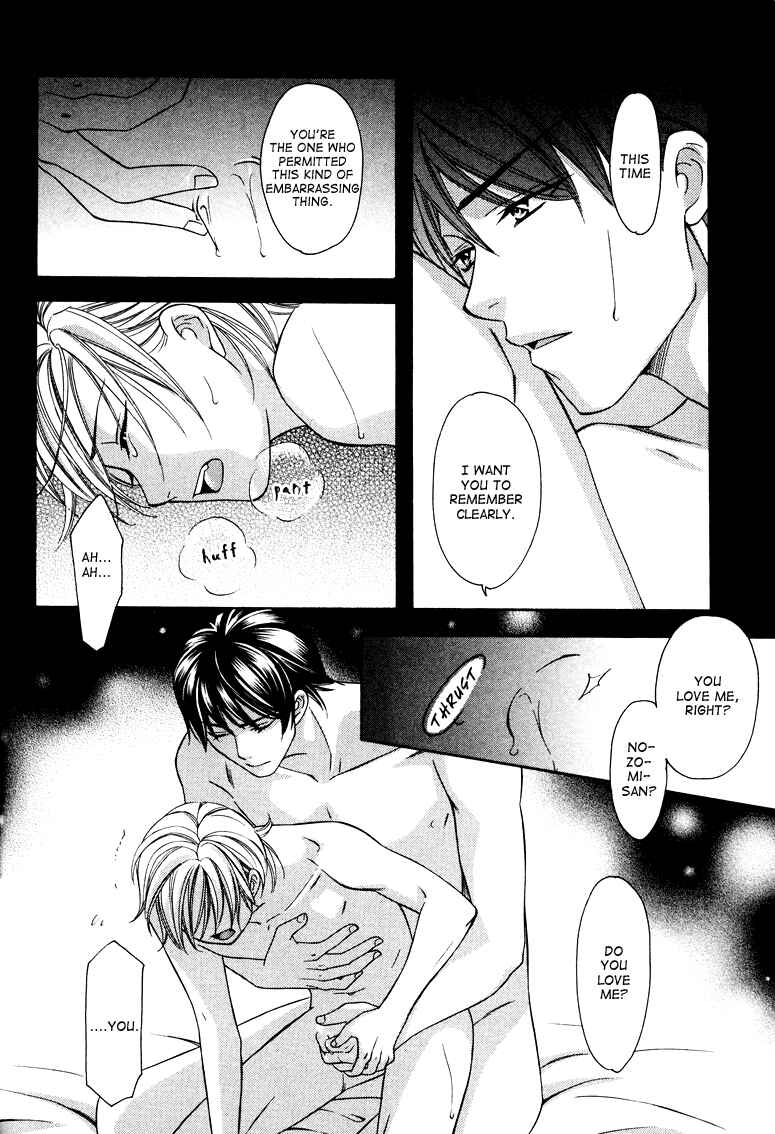 Page 38 Chapter 4 Gattendou Tenmatsuki