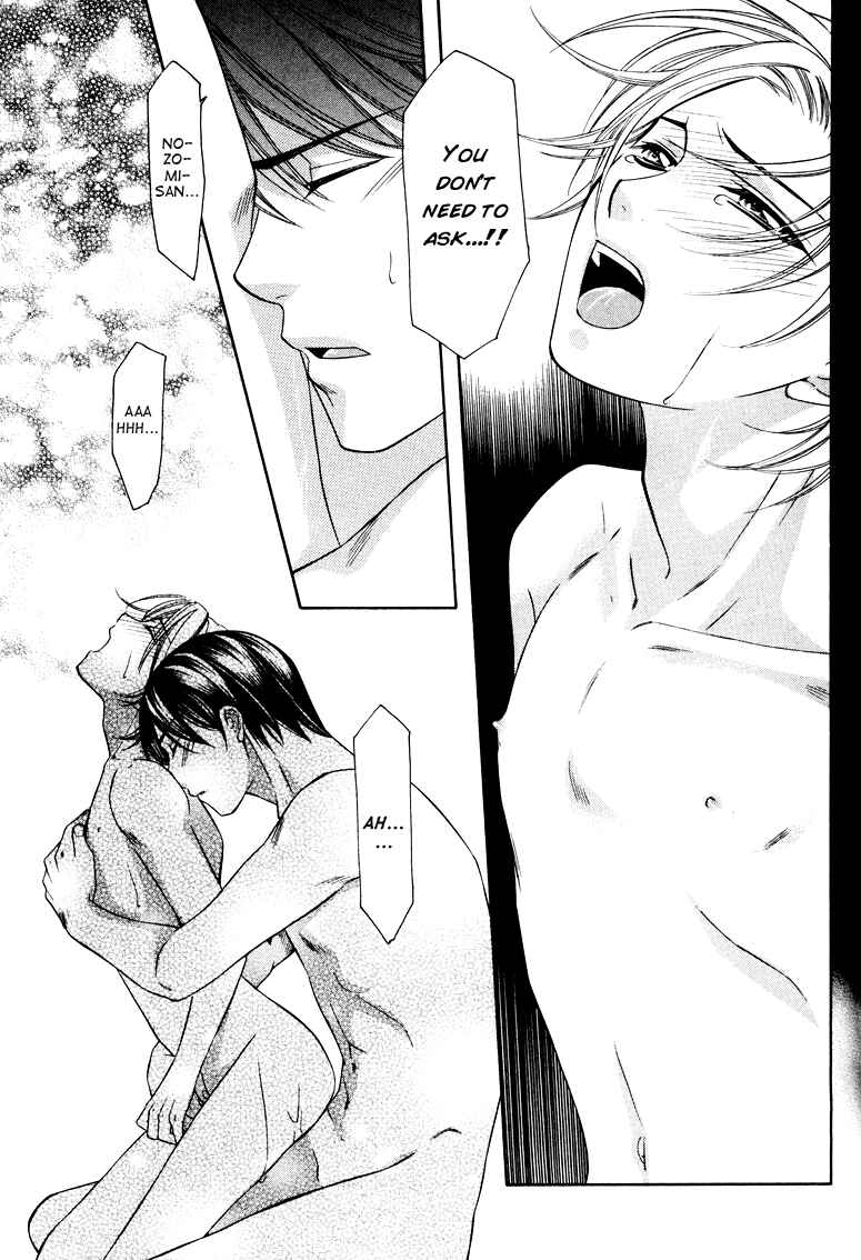 Page 39 Chapter 4 Gattendou Tenmatsuki
