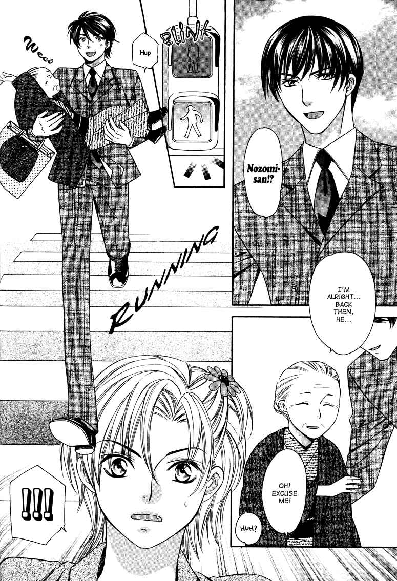 Page 8 Chapter 4 Gattendou Tenmatsuki