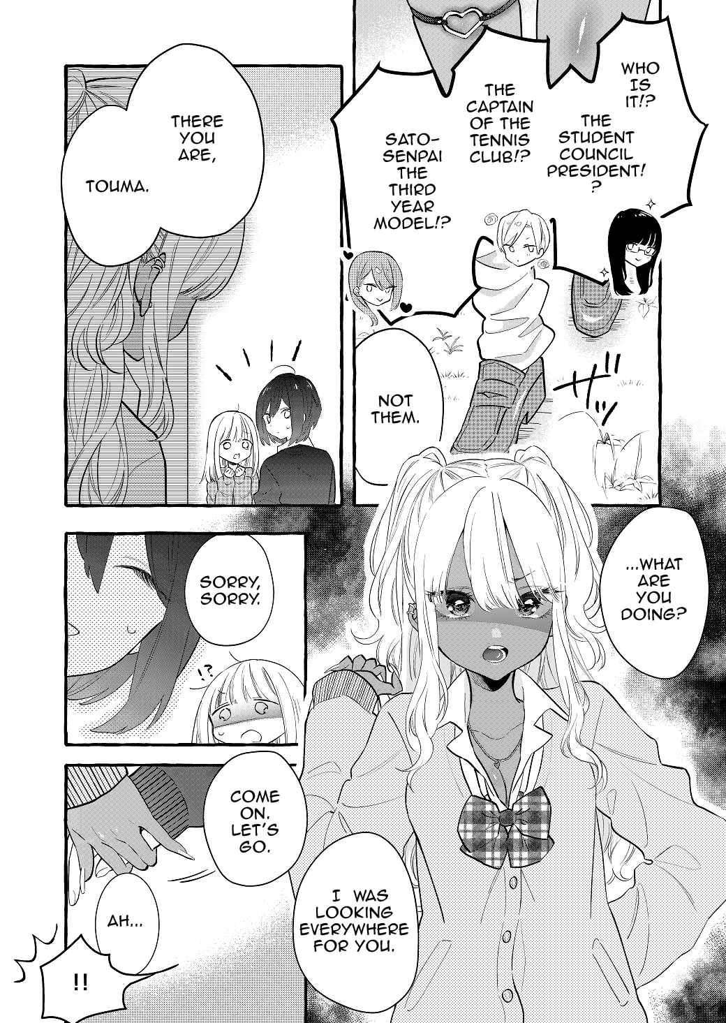 Page 2 Chapter 1 Boyish Girl × Gyaru
