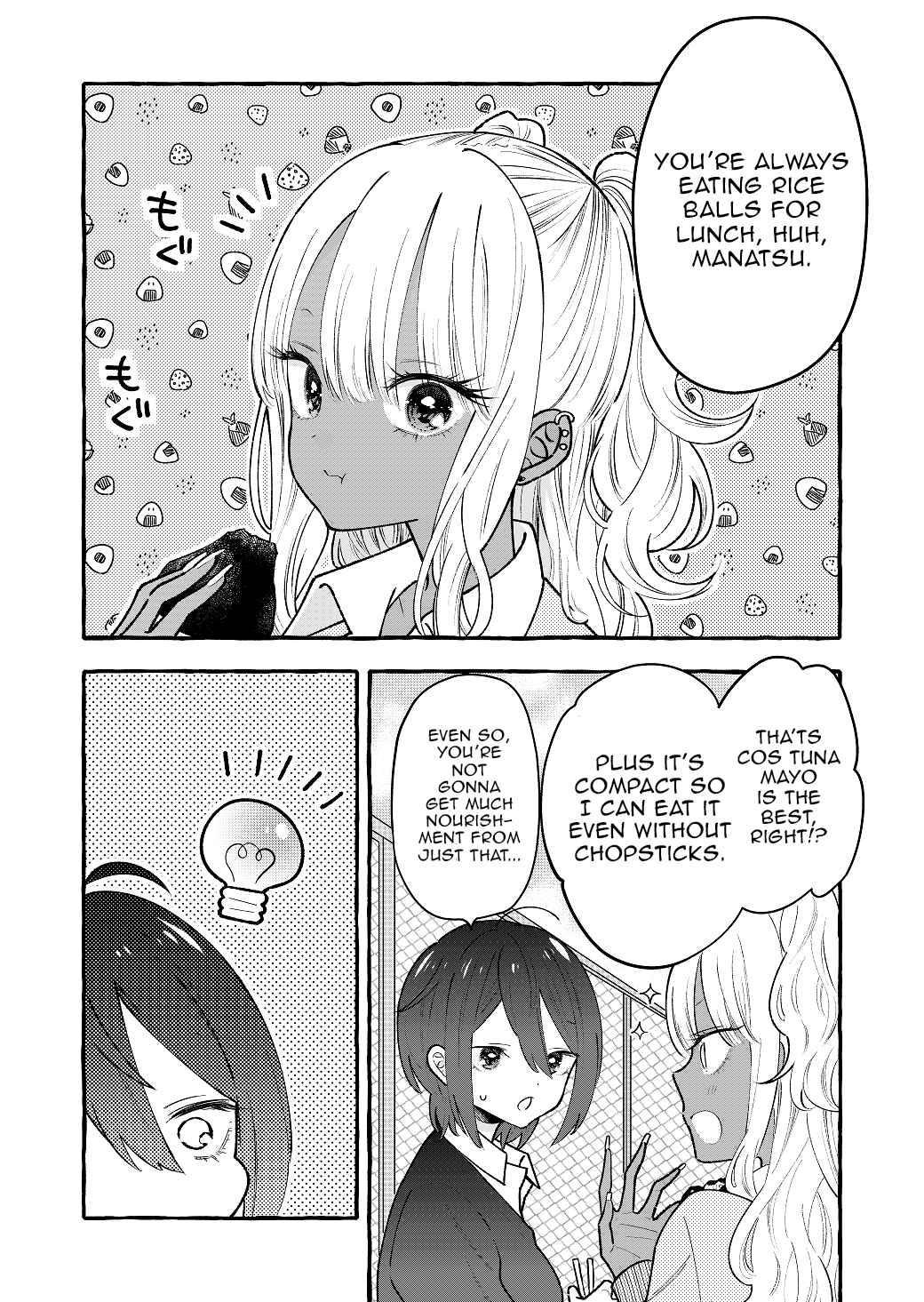 Page 1 Chapter 5 Boyish Girl × Gyaru