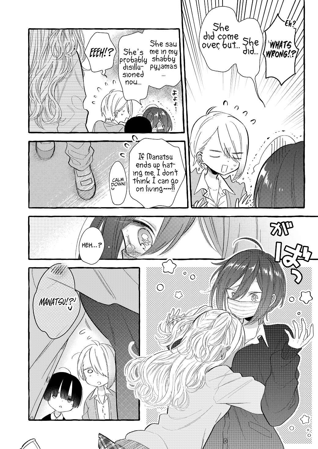 Page 2 Chapter 12 Boyish Girl × Gyaru