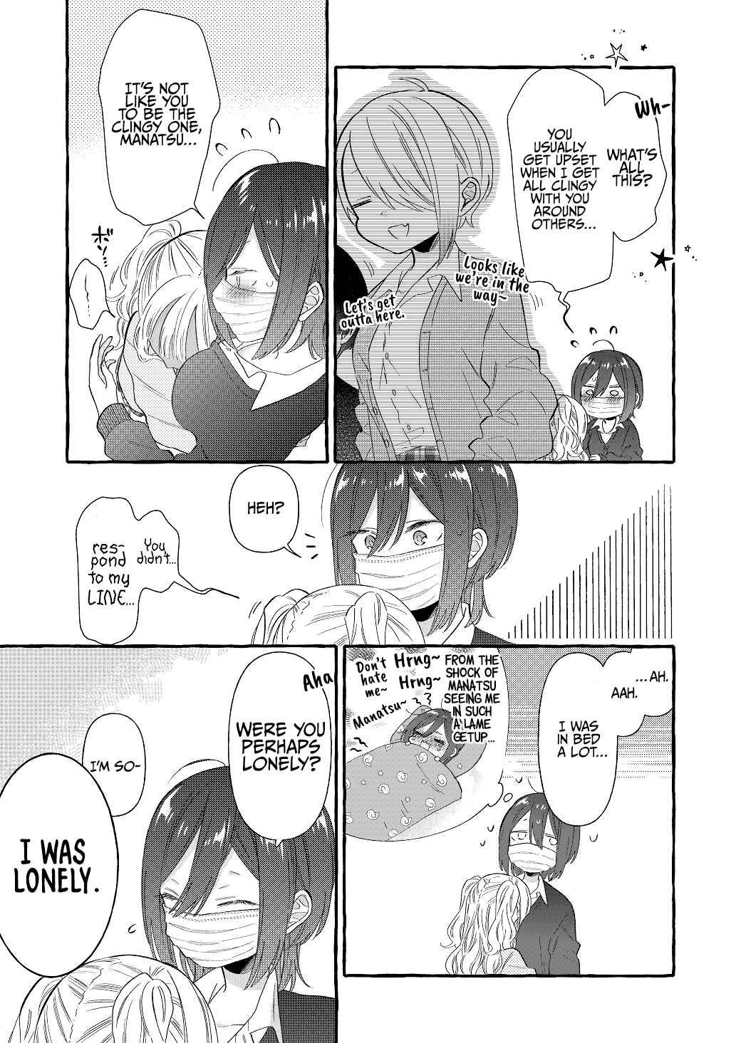Page 3 Chapter 12 Boyish Girl × Gyaru