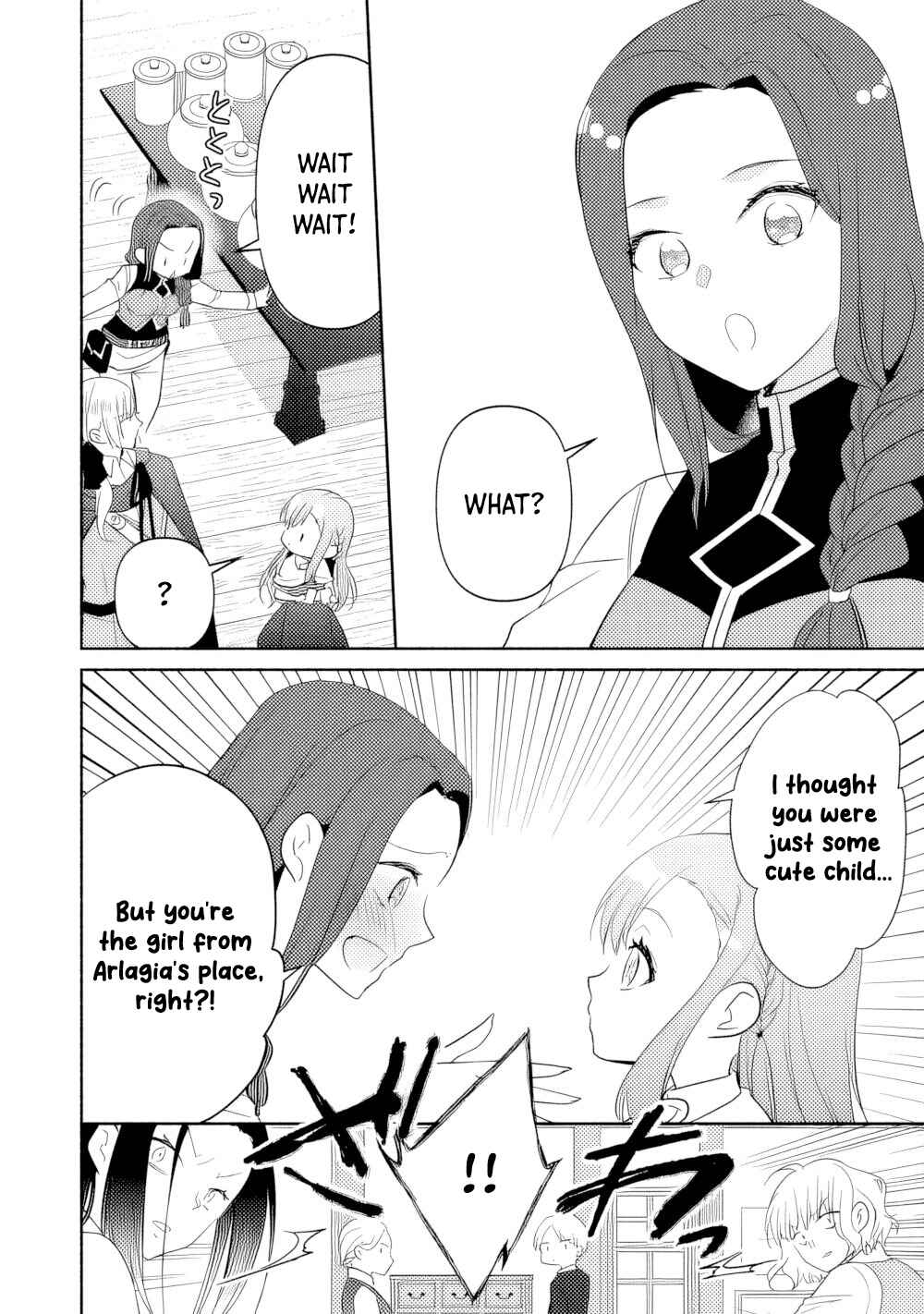 Page 14 Chapter 16 Tensei Youjo.: Shinjuu to Ouji to, Saikyou no Oji-san Youhei-dan no Naka de Ikiru